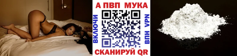 A-PVP Crystall Данков