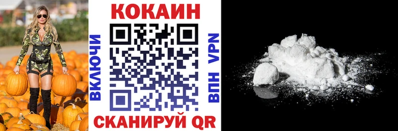 где продают наркотики Данков COCAIN Columbia