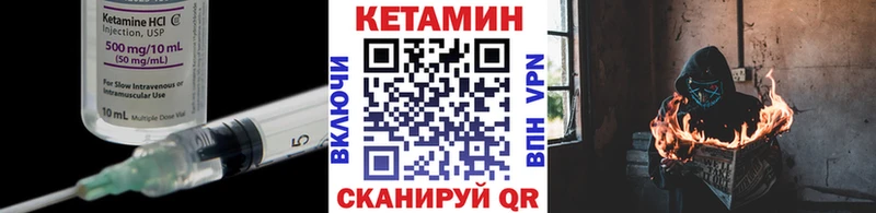 мега ССЫЛКА  Данков  КЕТАМИН ketamine  хочу  