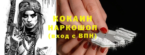 спайс Алексин