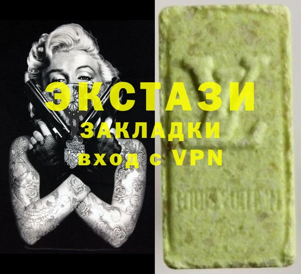 спайс Алексин