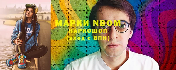 спайс Алексин