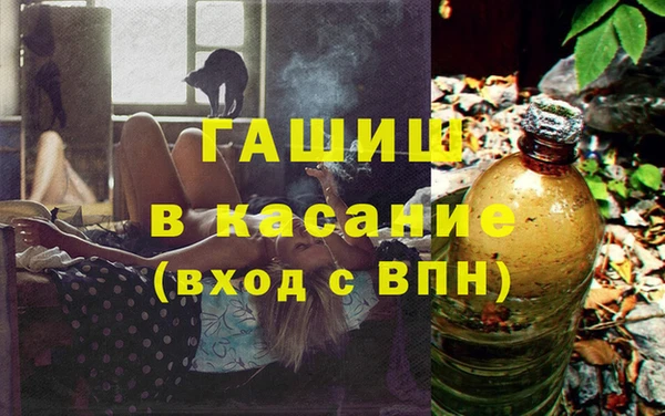 гашиш Пересвет