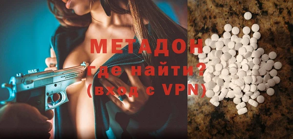 спайс Алексин