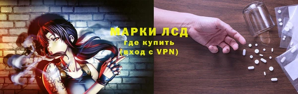 Альфа ПВП Алагир