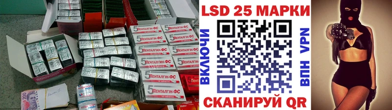 ЛСД экстази ecstasy Данков