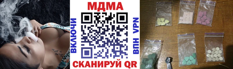 МДМА Molly  Данков 