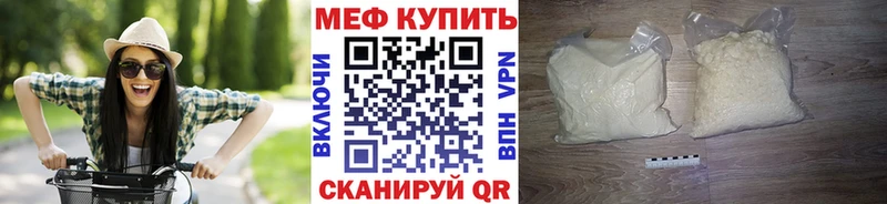 МЕФ VHQ  kraken зеркало  Данков 
