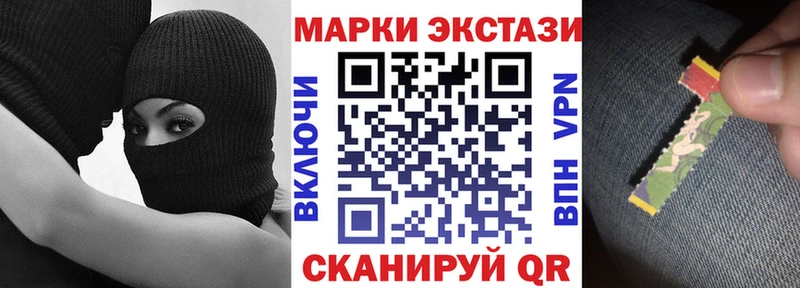 Марки N-bome 1,8мг  Данков 