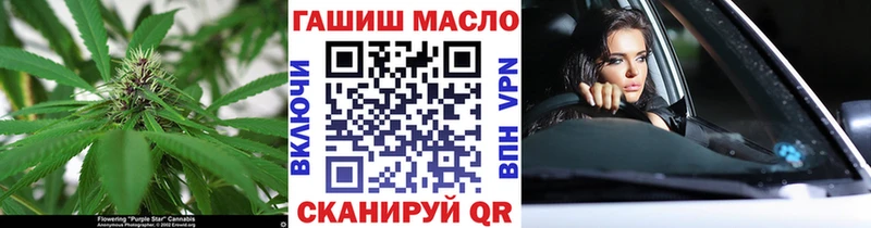 ТГК вейп  Данков 